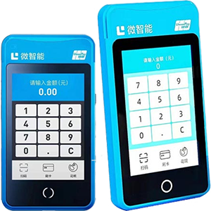 温岭拉卡拉微智能POS机